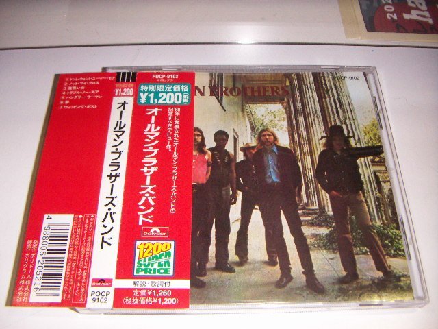 ●即決！CD：THE ALLMAN BROTHERS BAND オールマン・ブラザーズ・バンド：帯付：ファースト・アルバム_画像1