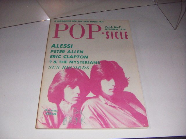POP-SICLE ポップシクル 木崎義二：1979/9月 / September：アレッシー：ピーター・アレン_画像1