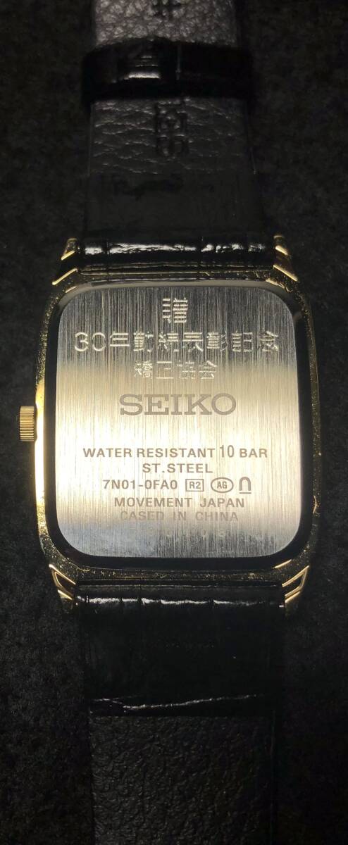 SEIKO セイコークォーツ メンズ腕時計 メンズウォッチ ゴールド 7N01-0FA0 30年勤続表彰記念 矯正協会 記念品 未使用(？)_画像3