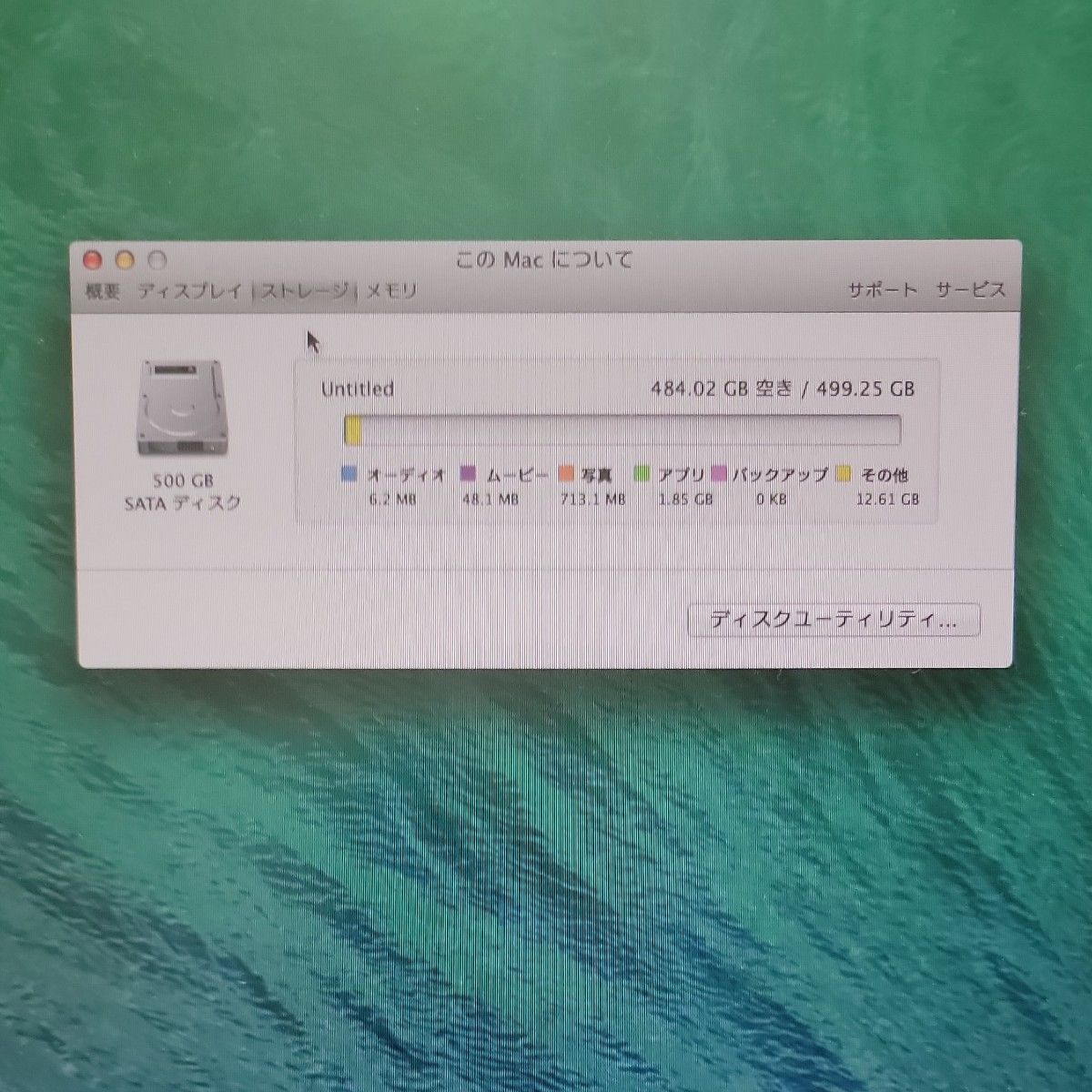 mac mini late 2012 core i5 2.5GHz　一応箱つき