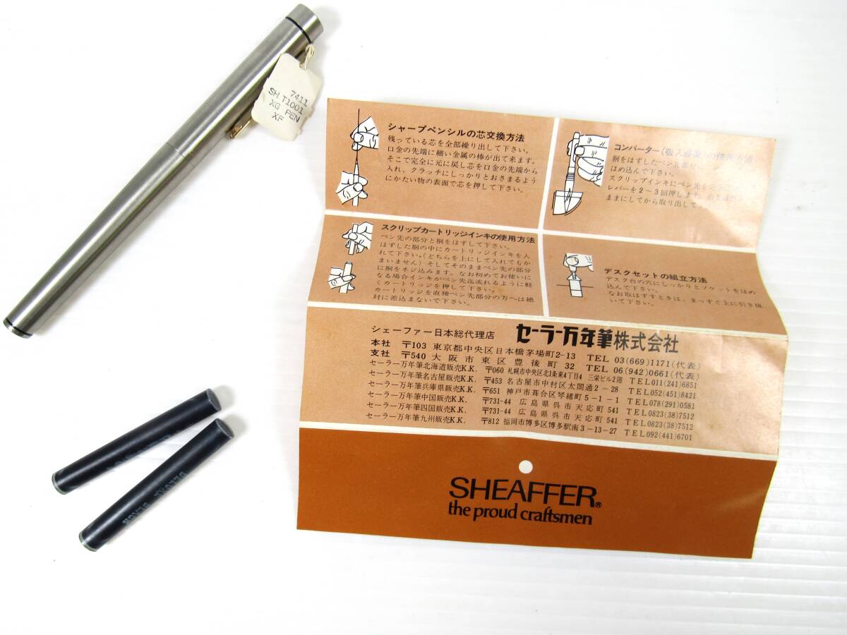 SHEAFFER シェーファー 万年筆 TARGA タルガ ペン先 14K スターリングシルバー セーラー万年筆株式会社 筆記用具 箱付き ペン 保管品_画像9