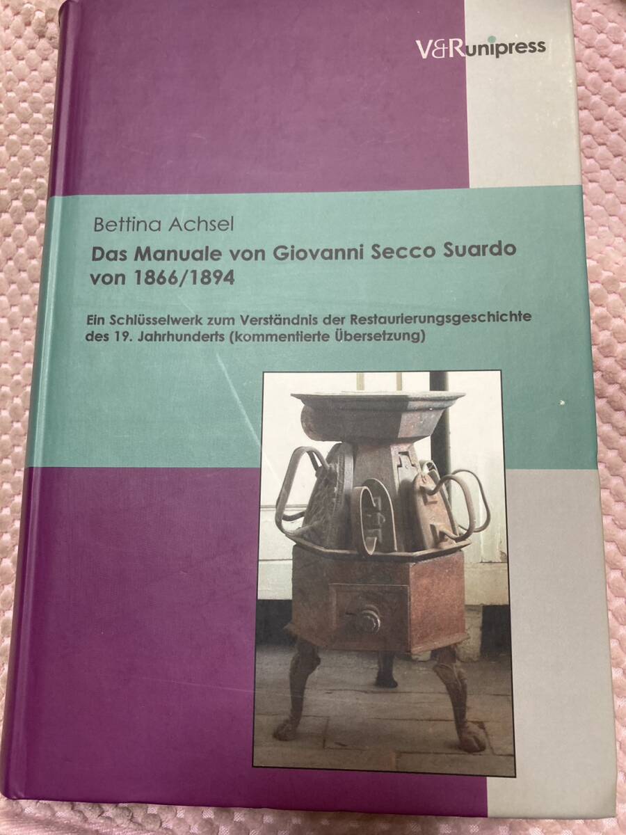 ジョバンニ・セッコ・スアルド・フォンのマニュアル　文化財修復士　洋書　イタリア語　Das Manuale Von Giovanni Secco Suardo Von　②A_画像1