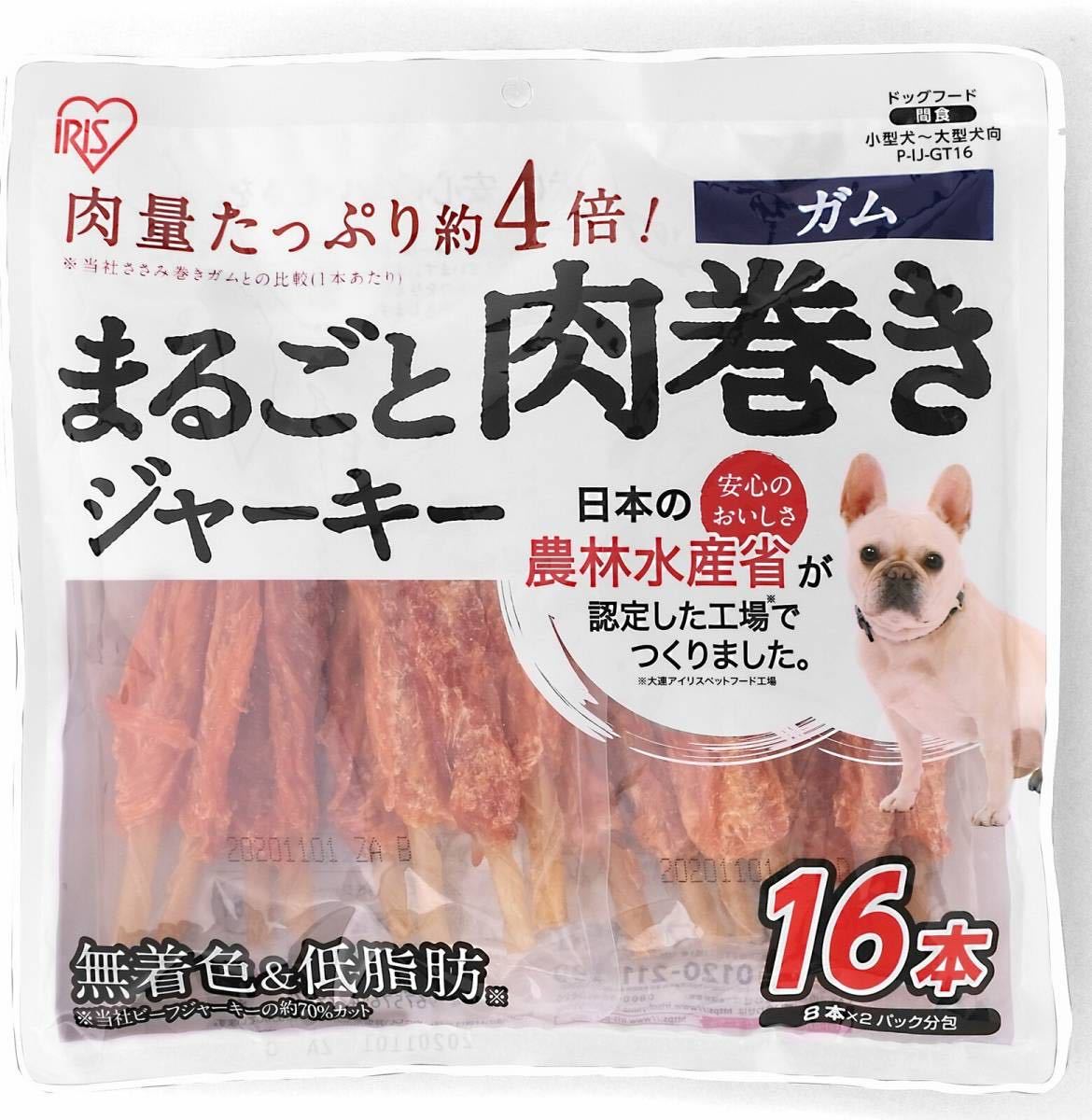 【アイリスオーヤマ　ペット用品・ペットフード　】　まるごと肉巻きジャーキーガム16本×2袋　　10セット価格