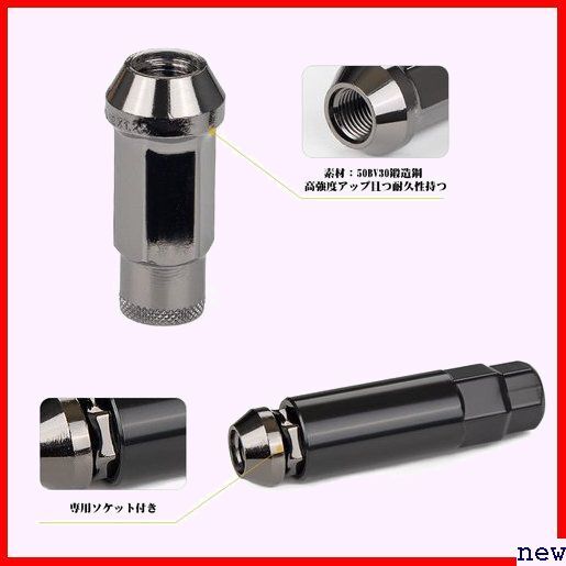  new goods * steel made titanium exclusive use socket attaching lock nut anti-theft  tracing na tire nut wheel nut 286