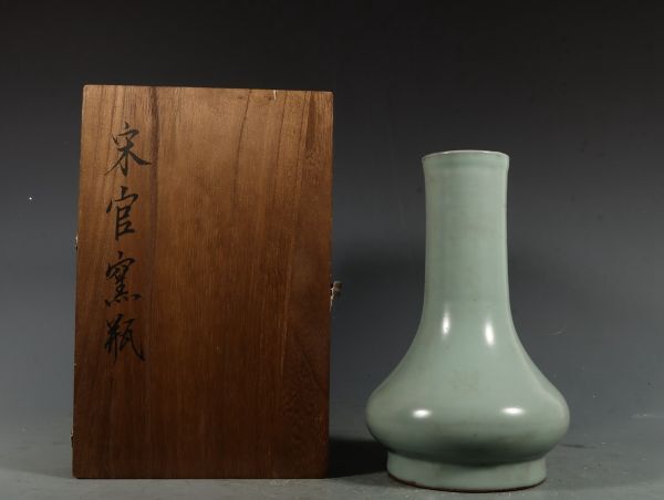 珍しい 長頸瓶」染付 粉青釉 陶磁器 官窯 「宋 置物 旧蔵出 中国古美術