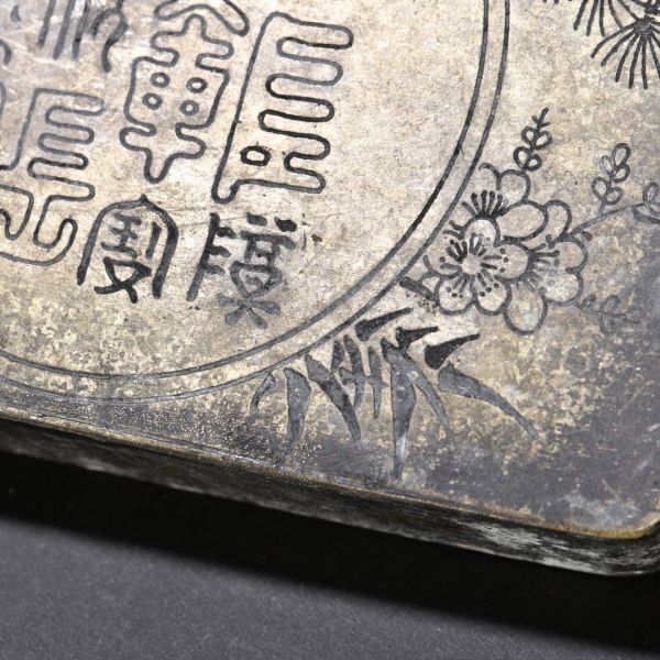 「時代物 古銅彫 詩文文房墨盒」旧銅器 置物擺件 賞物 中国古美術 旧蔵出_画像6