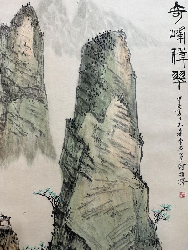 真作 中国書画「白雪石 山水図」肉筆紙本 掛け軸 書画立軸 巻き物 古美術 旧蔵出_画像6