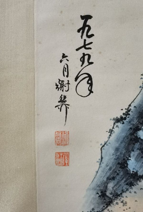 真作 中国書画「謝稚柳 山水図」肉筆紙本 掛け軸 書画立軸 巻き物 古美術 旧蔵出_画像7