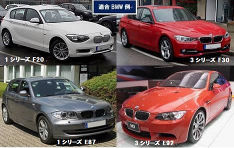 送料無料【両面テープ付】BMWワイパーカウルカバー交換ゴムE46M3E36Z4E85E86X1X3X5Z3M5E90E91E92E93E60E61E63E64E65E66E67E87E81E82E88E38_画像6