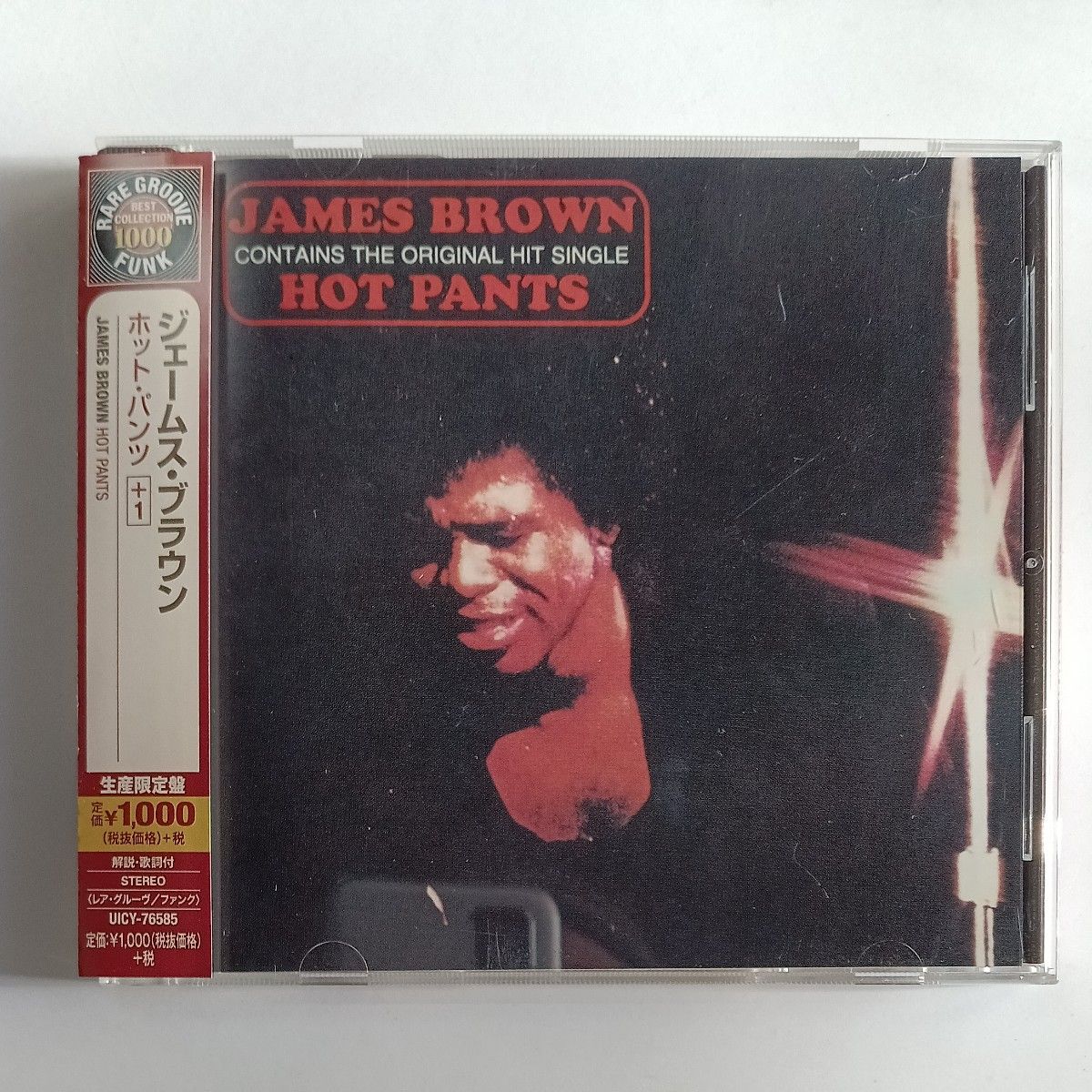 ジェームス・ブラウン　　ホット・パンツ　†1    CD