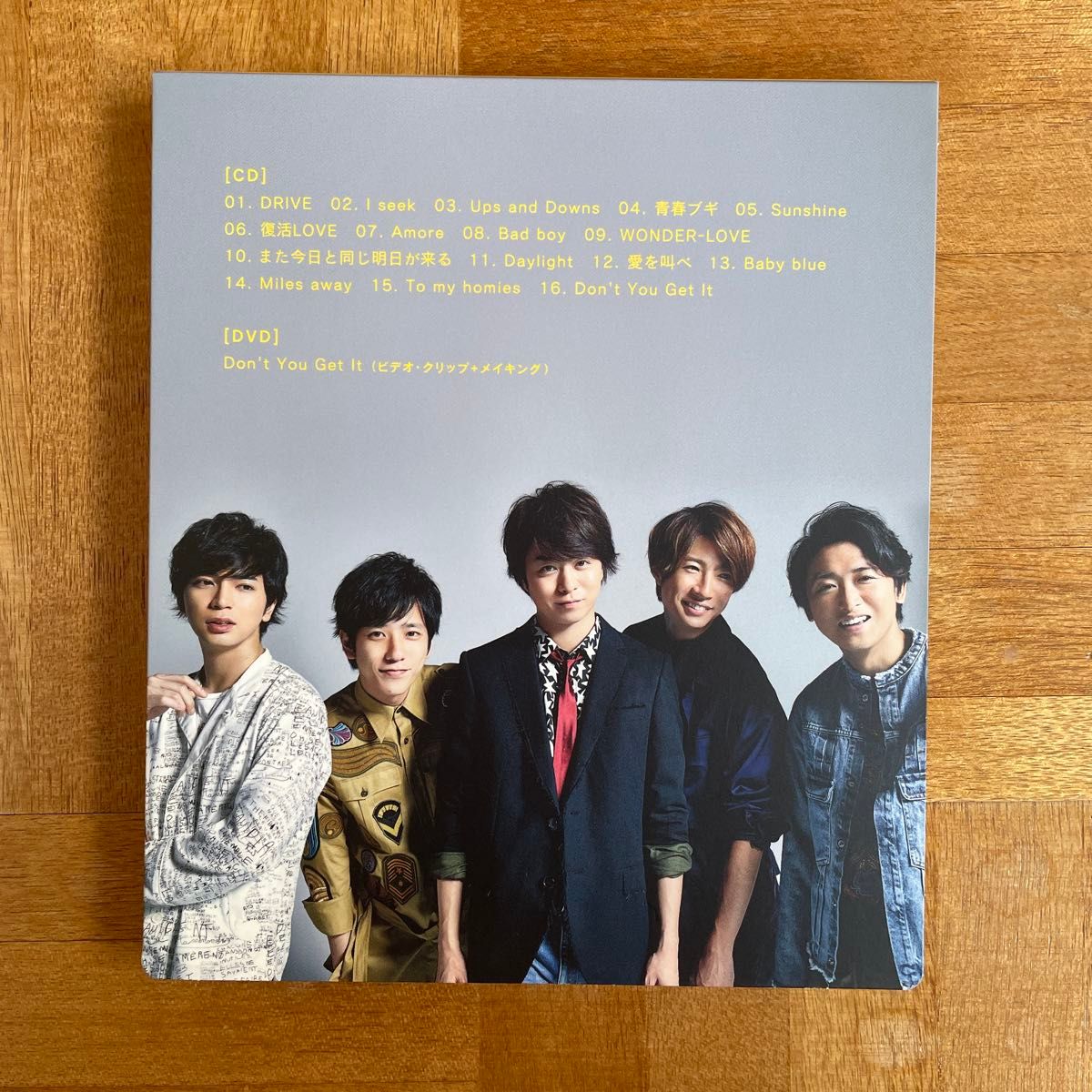 Are You Happy? 嵐 【初回限定盤】(CD+DVD)