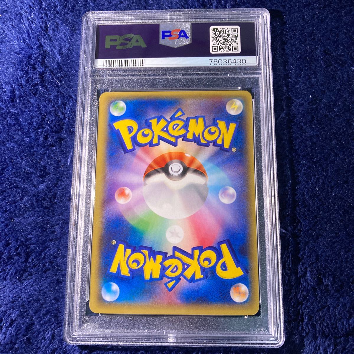 1円〜　希少品　極美品 PSA10 ミツル　SR 1st 2015 エメラルドブレイク　XY ポケモンカードゲーム　ポケカ　【送料無料】　鑑定品 sr _画像2