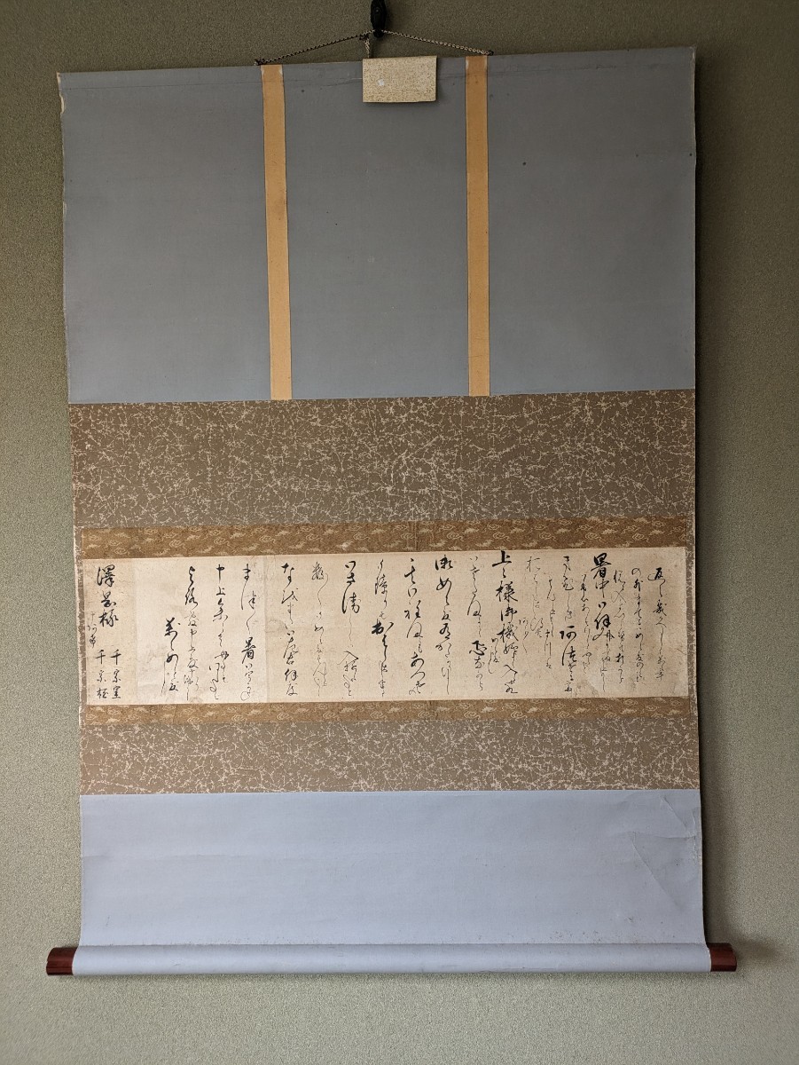 公式サイト 御家中列帳 寛政七年九月改(松平伊賀守家来 信州上田 公式サイト 御家中列帳 寛政七年九月改(松平伊賀守家来 信州上田
