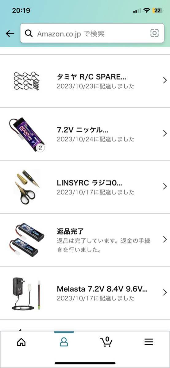 バッテリー 充電器 セット　ラジコン 7.2v ニッケル水素 NIMH 5000mAh タミヤ ニカド NiCd 1300mAh TAMIYA_画像7