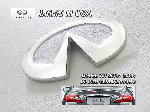 フーガY51前期【INFINITI】インフィニティQ70M37M35h純正USエンブレム-リアセンターLogoマーク/USDM北米仕様ニッサンUSAシンボルマーク_画像1