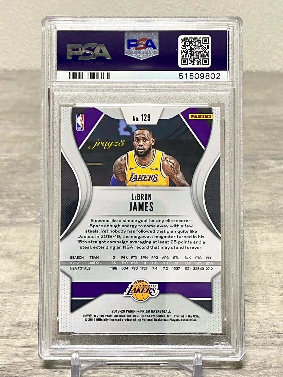 ★状態完璧！PSA10★LeBron James★2019-20 Panini Prizm #129【 レブロン・ジェームス 】Los Angeles Lakers ロスアンゼルス・レイカーズ_画像2