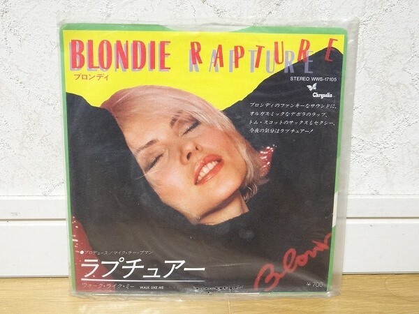 希少 美品 ブロンディ Blondie Rapture ラプチュアー レコード クラブ ダンス ディスコ レトロ 昭和 当時物_画像1