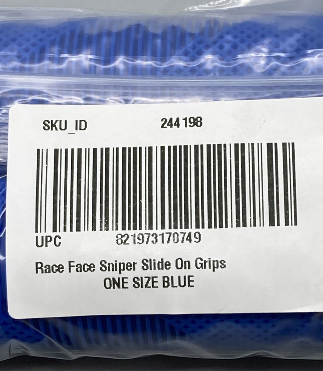 RACE FACE SNIPER SLIDE ON GRIPS レースフェイス　グリップ　ブルー　BMX マウンテンバイク　クロスバイク　新品未使用　即決　送料無料_画像3