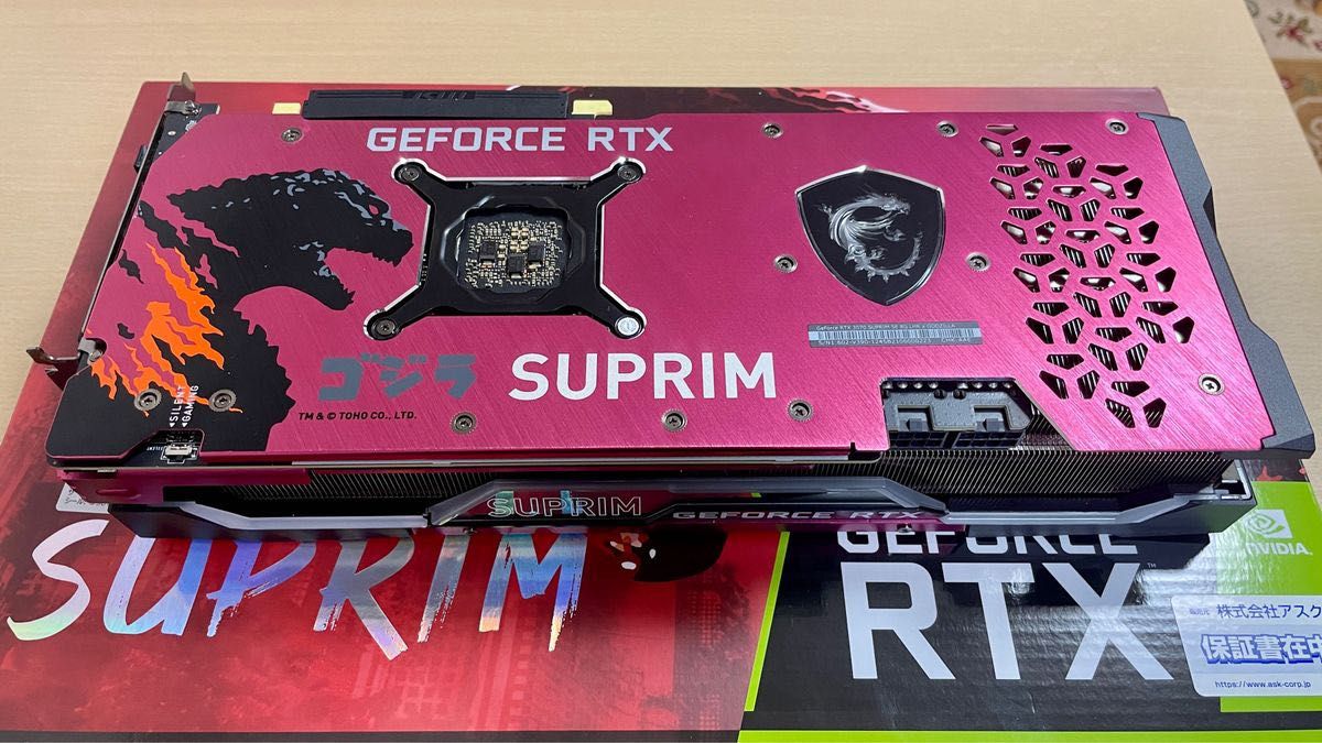 MSI GEFORCE RTX 3070 SUPRIM GODZILLA ゴジラ 限定1000台 美品 MSI GEFORCE RTX 3070 SUPRIM GODZILLA ゴジラ 限定1000台 美品