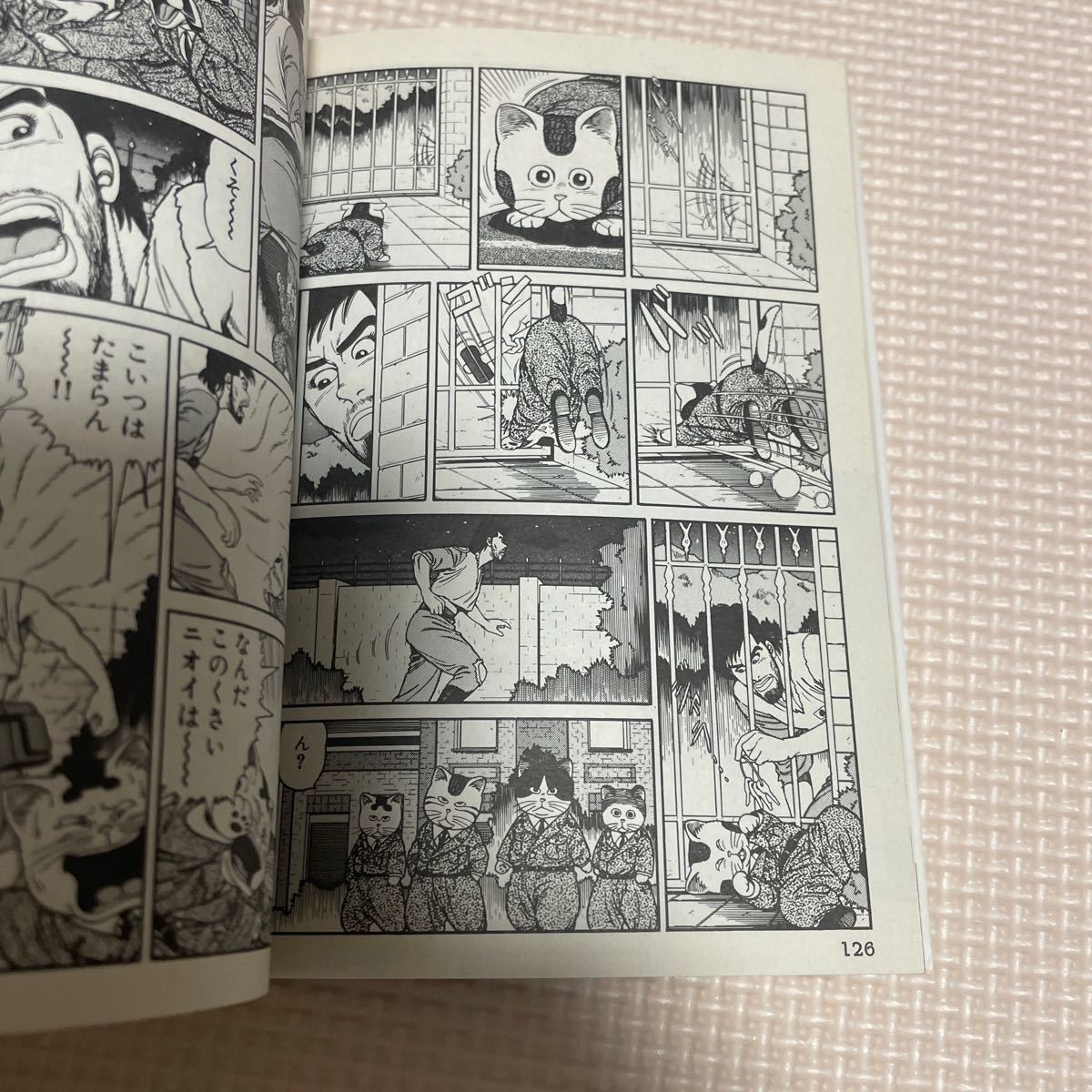 送料込み　What's Michael? 全８巻完結セット　小林まこと　ファッツ　マイケル　講談社漫画文庫_画像8