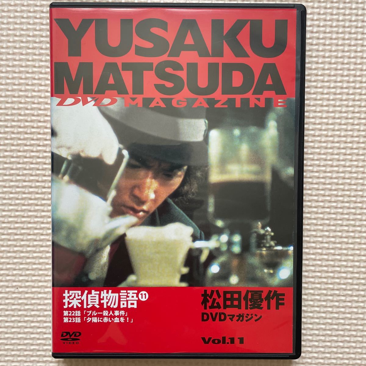  включая доставку Matsuda Yusaku DVD журнал Vol.11.. история 11