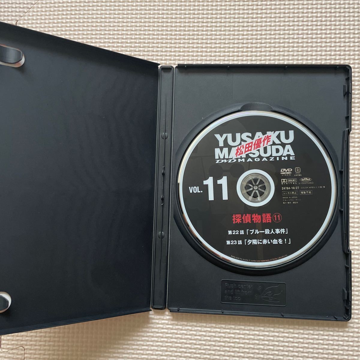  включая доставку Matsuda Yusaku DVD журнал Vol.11.. история 11