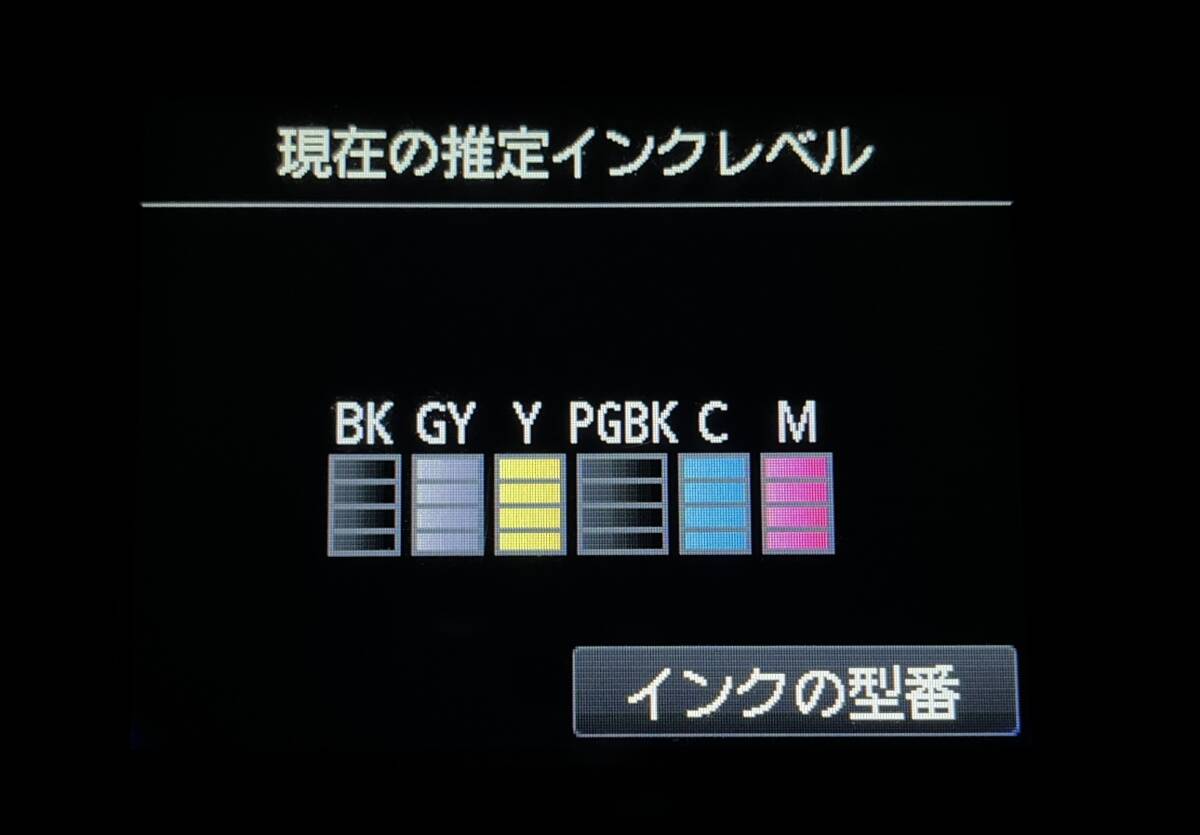 【動作OK／30日間返品保証】印刷枚数わずか950枚！！　Canon　キャノン　A4インクジェットプリンタ　PIXUS　MG6330　ブラック_画像6