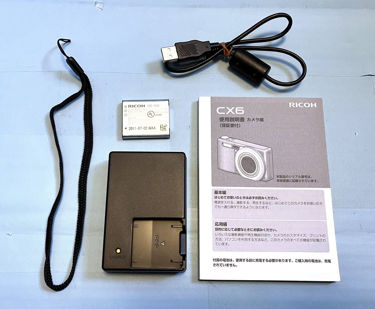 【付属品のみ】RICOH デジタルカメラ CX6用　バッテリー/充電器/説明書/USBケーブル/ストラップ_画像1