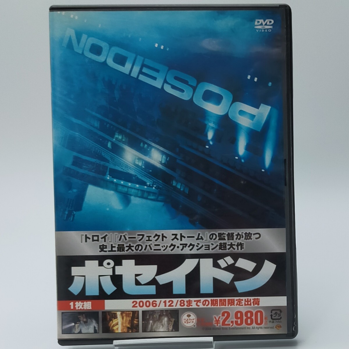 【中古DVD】ポセイドン【同梱可能】お0055_画像1