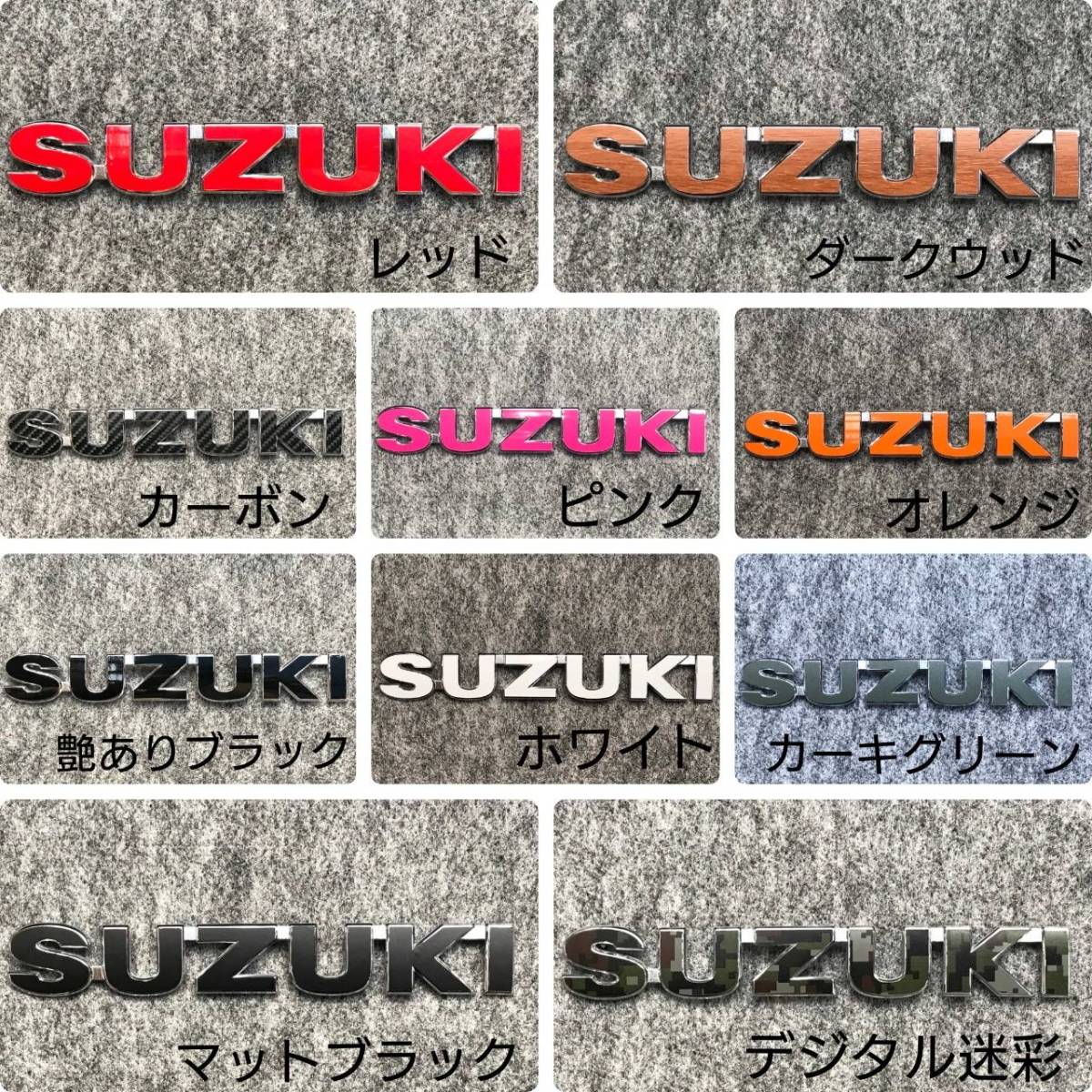 SUZUKI スズキ ジムニーシエラ JimnySIERRA リアエンブレム ステッカー 2枚セット 色を10色から選べる！！！！！の画像5