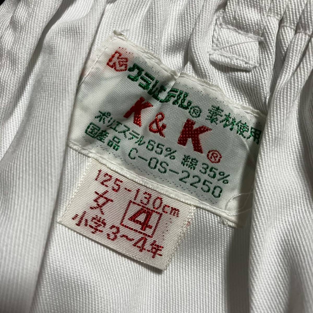 K&K 125~130cm white woman short bread Ran bread short pants Japan regular goods that time thing Vintage gym uniform 