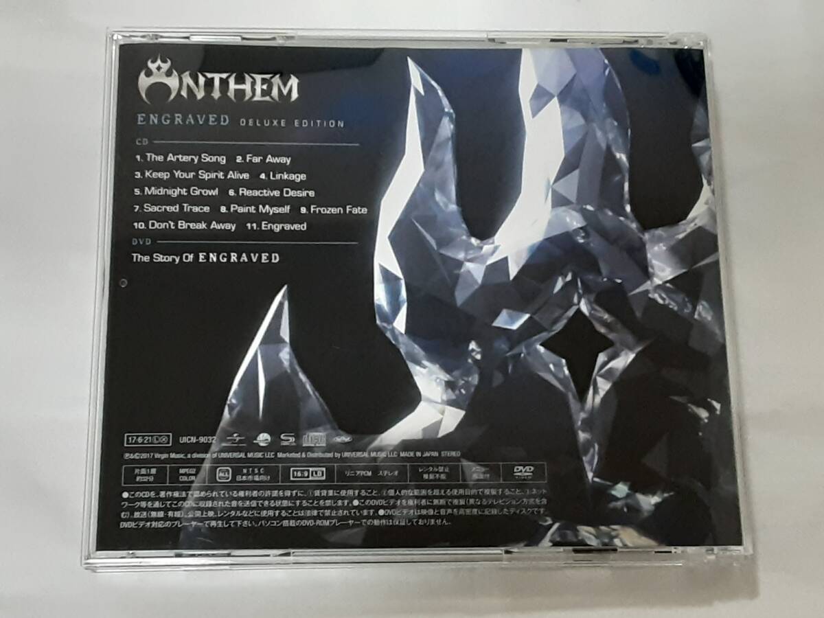 ■ANTHEM■ENGRAVED■[デラックスエディション][初回限定盤][DVD付]■アンセム■エングレイヴド■_画像4