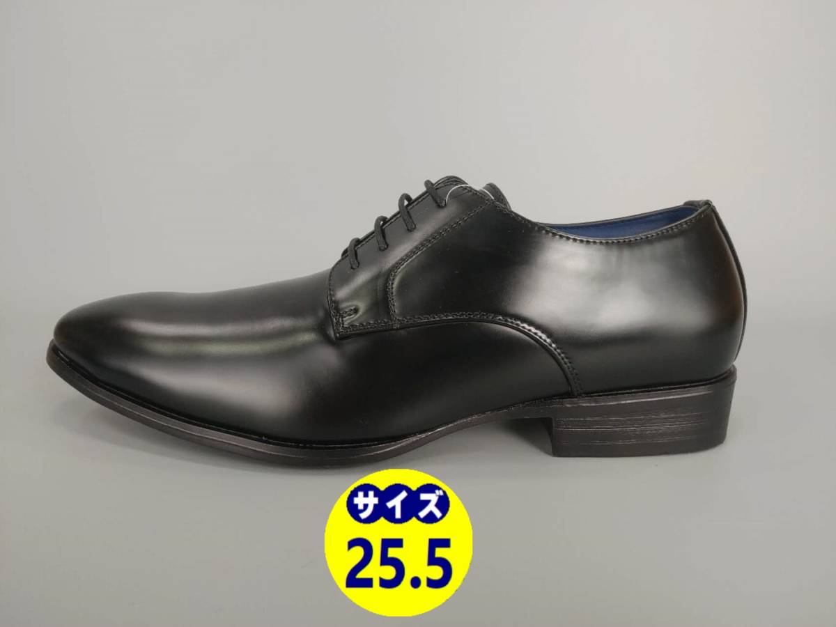 数量限定　ビジネスシューズ　紳士靴　プレーントゥ『ZN8212-BLK-255』25.5cm　＠ZINO（アットジーノ）幅広3E　撥水防水加工_画像1