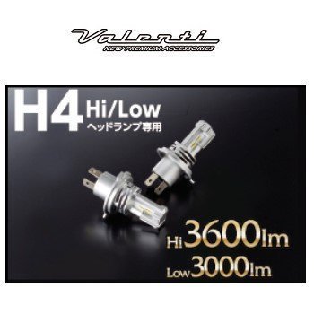 送料無◆新品保証付 Valenti 純正交換LEDヘッド＆フォグバルブ RC H4 Hi/Low 6000K Hi3600lm Low3000lm 車検対応 ヴァレンティ LEB01-H4-60の画像2