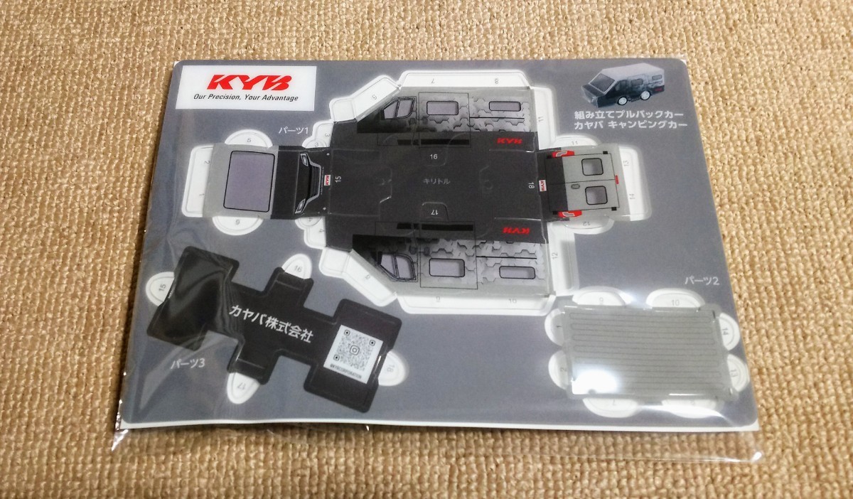 KYB カヤバ 組み立てプルバックカー キャンピングカー ミニカー 東京オートサロン2024_画像3
