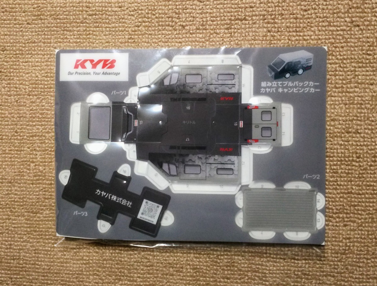 KYB カヤバ 組み立てプルバックカー キャンピングカー ミニカー 東京オートサロン2024_画像1