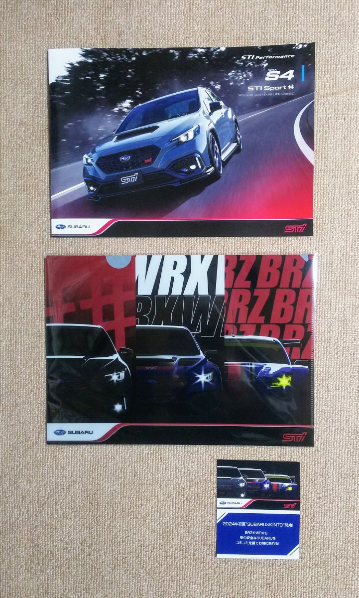 スバル SUBARU WRX S4 STI Sport # カタログ クリアファイル ステッカー 3点セット 東京オートサロン2024_画像1