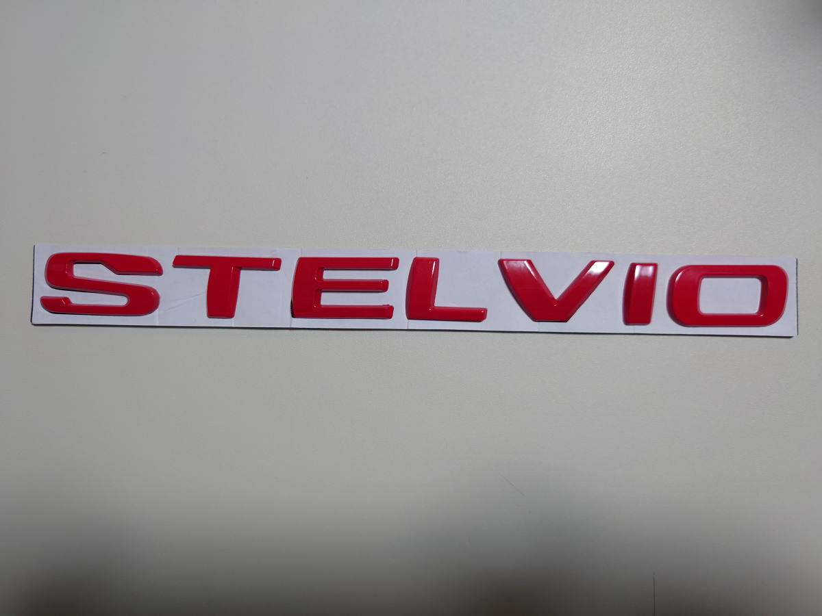 アルファロメオ ステルヴィオ 向け 純正デザインタイプ 「STELVIO」バッジ 本体色：レッド_画像1