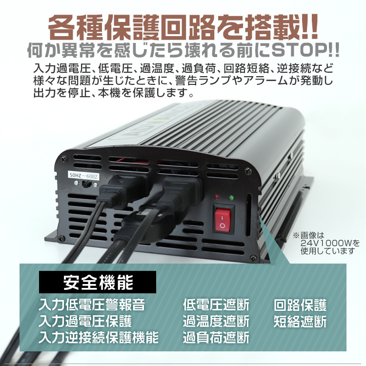 【定格出力3000W】インバーター 非常用電源 12V 自動車用 100V ポータブル電源 定格 3000W 最大 6000W 修正波 疑似正弦波 矩形_画像7