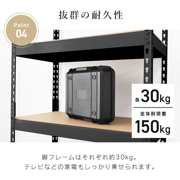 【数量限定価格】スチールラック 5段 幅80cm×高さ183cm 棚板調節 分割 組替え可 スチール シェルフ ラック 収納棚 オフィス ガレージ_画像3