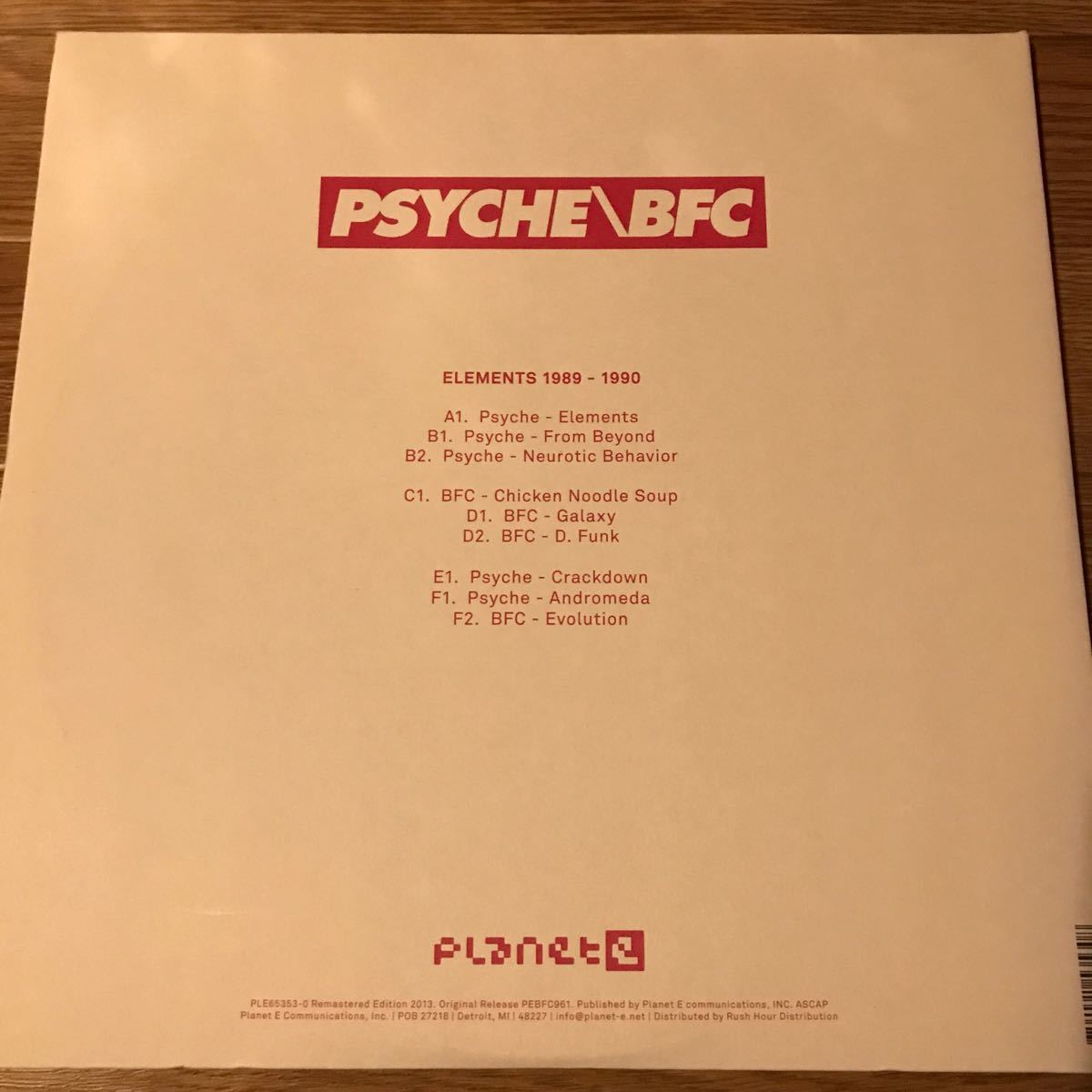 [ Psyche / BFC - Elements 1989-1990 - Planet E PLE65353-0 ] Carl Craig_画像2