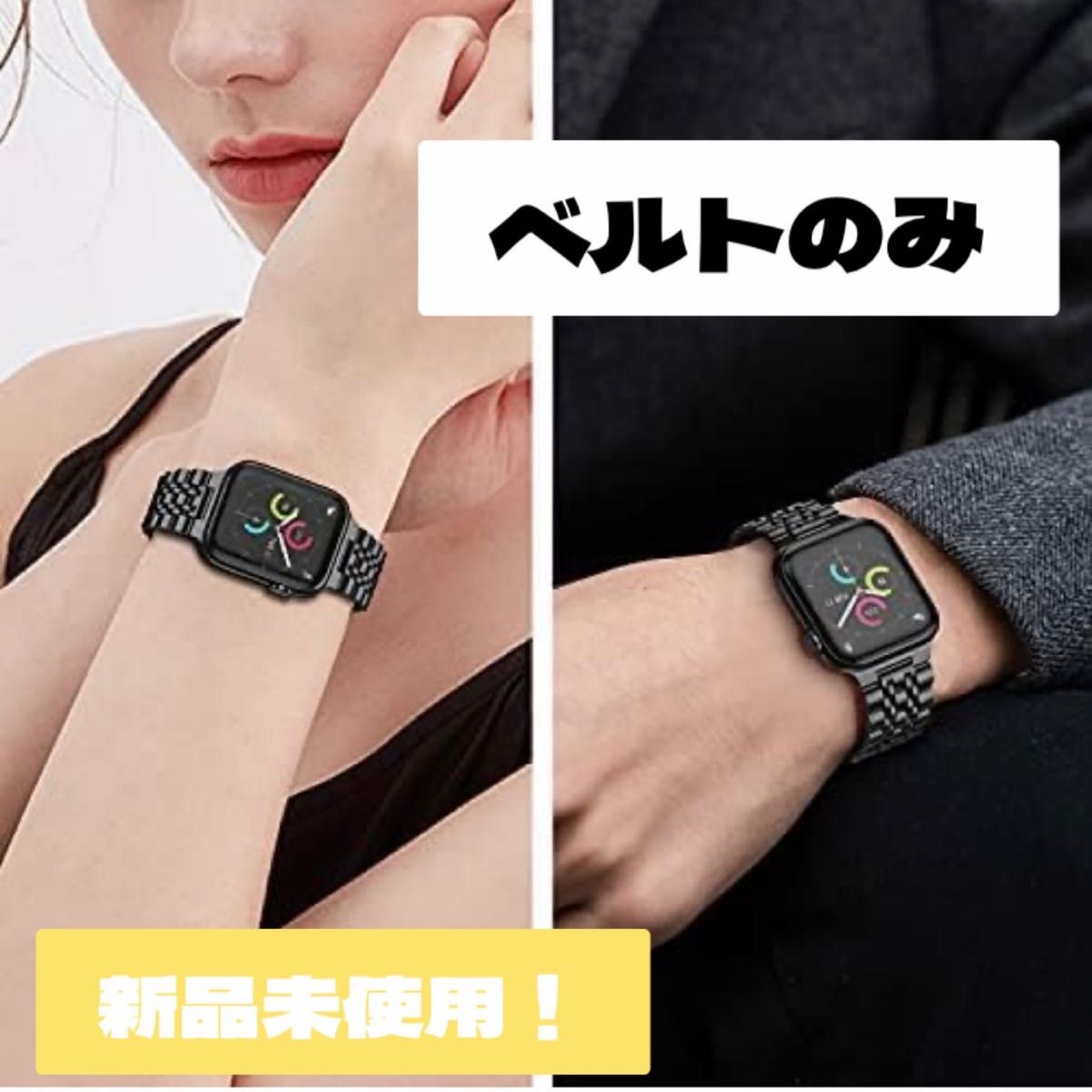  Apple Watch バンド 49mm 45mm 44mm 42mm、女性男性ビジネス　ステンレススチールメタル　交換バンド