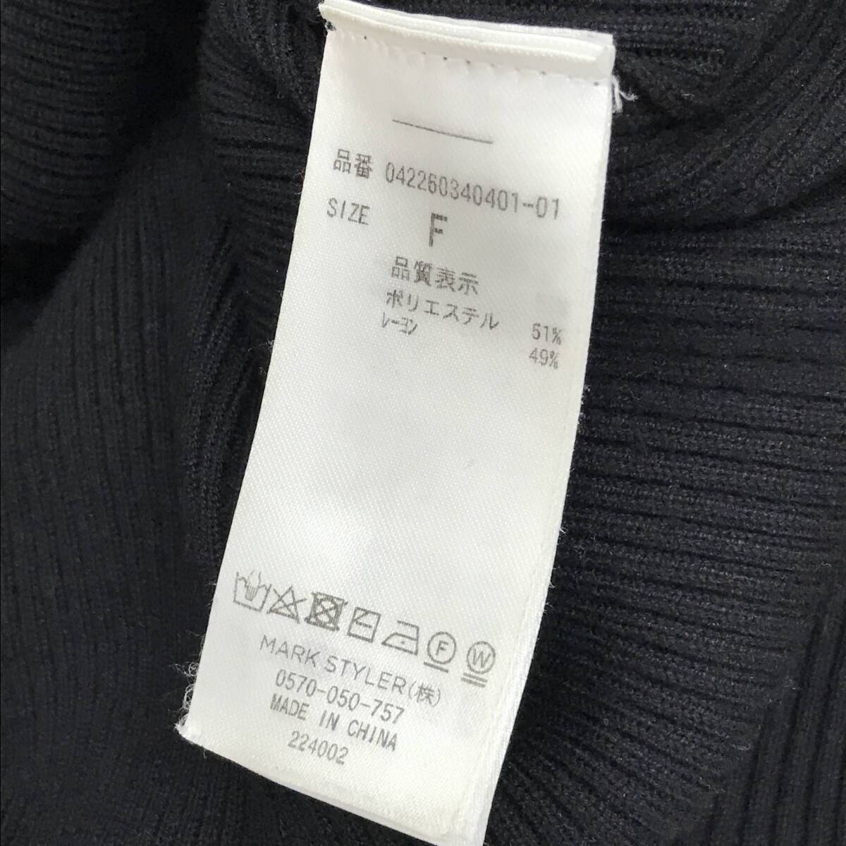 EMODA エモダ ハーフジップニットワンピース Fサイズ ブラック EMODA エモダ ハーフジップニットワンピース Fサイズ ブラック