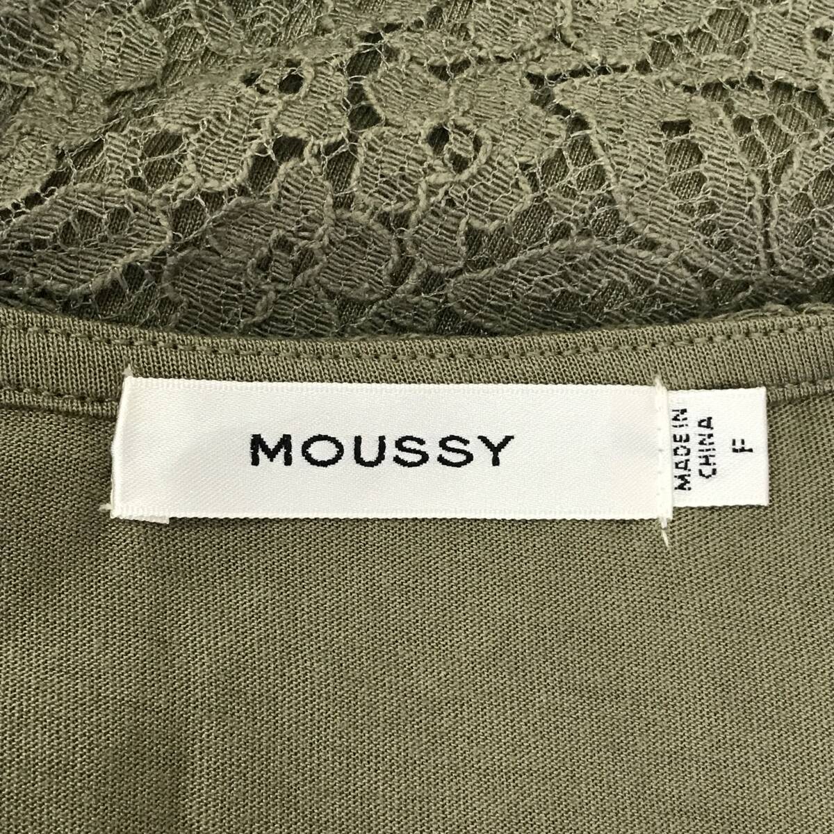 MOUSSY　マウジー　レースタンクトップ　Fサイズ　カーキ　T-42　USED_画像7