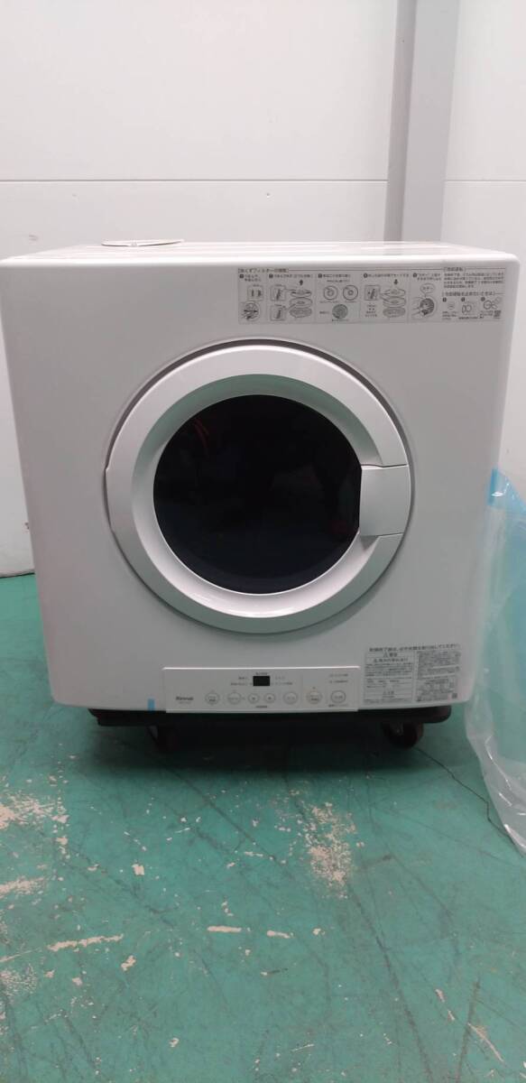 リンナイ　ガス衣類乾燥機　乾太くん　RDTC-54S　未使用品（傷凹み有）乾燥機　衣類乾燥　かんたくん　AR-4985
