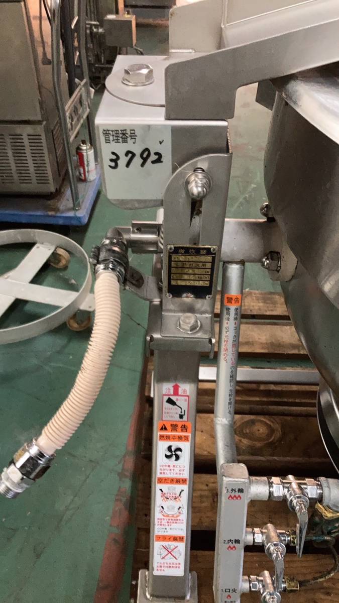 Yahoo!オークション - ガス回転釜 桐山工業 KGS-20 炊釜 煮炊釜 Yahoo!オークション - ガス回転釜 桐山工業 KGS-20 炊釜 煮炊釜