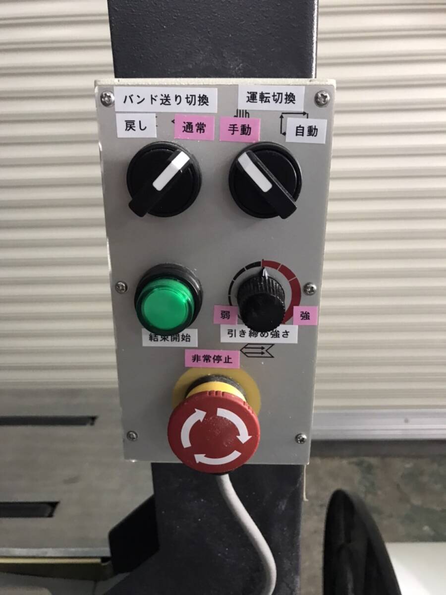 77000円 アケボノ ハイスピード型自動梱包機 RAN-505 バンド機 77000円 アケボノ ハイスピード型自動梱包機 RAN-505 バンド機