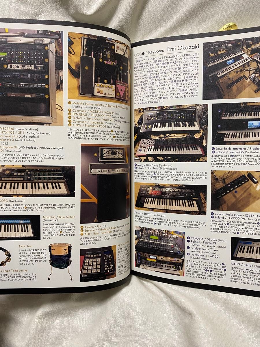 バンドスコア サカナクション/SAKANA ENSEMBLE 2007-2009 楽譜 バンドスコア サカナクション/SAKANA ENSEMBLE 2007-2009 楽譜