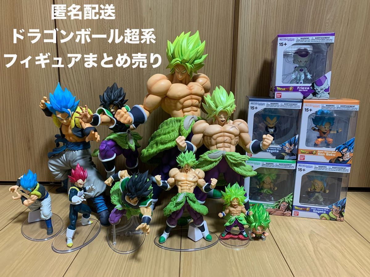 ドラゴンボール・ドラゴンボール超・一番くじ・スタイリング