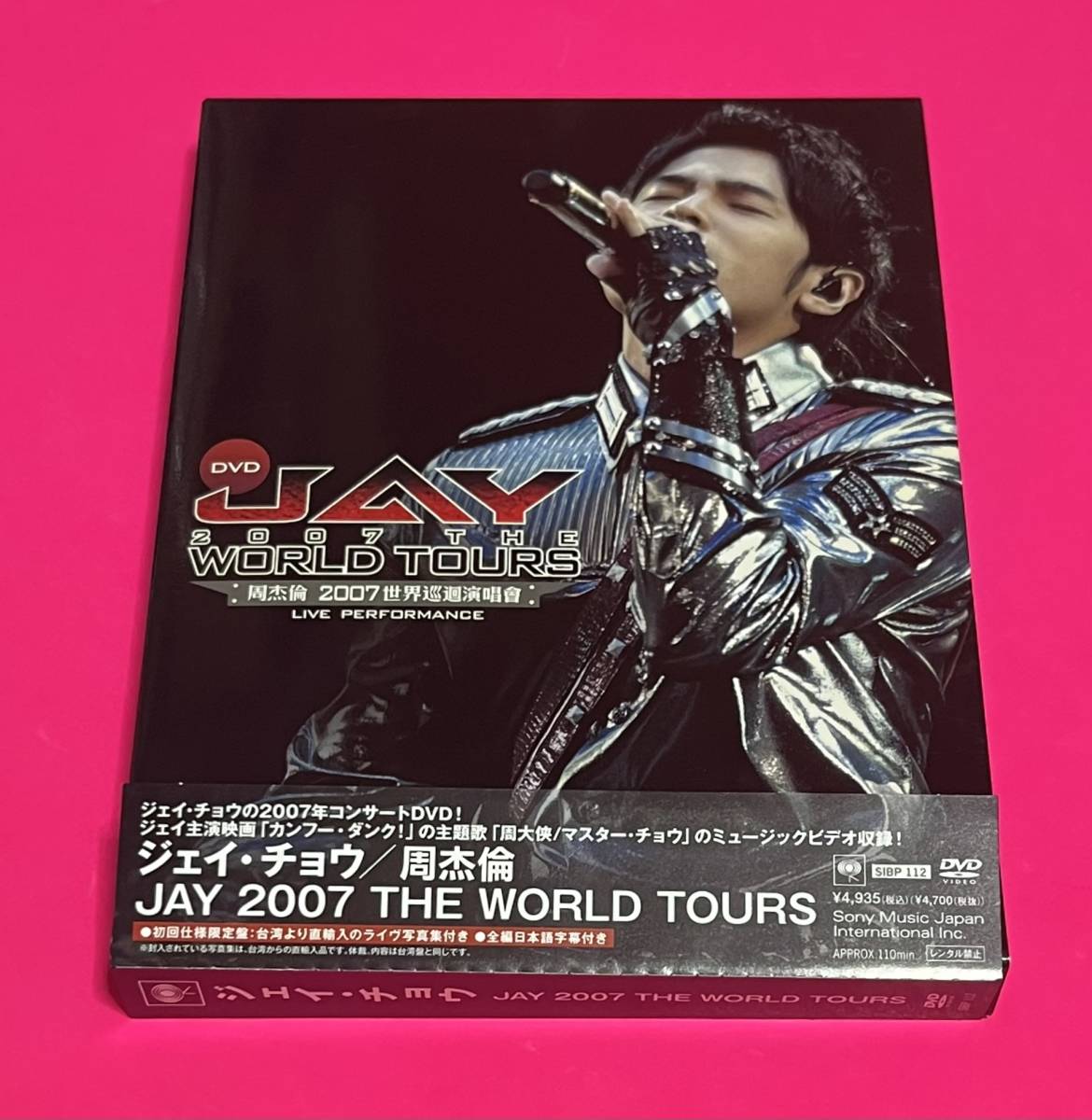 新品 周杰伦 2007ワールドツアー DVD Yahoo!オークション - 日本国内盤 周杰倫 DVD JAY 2007 THE